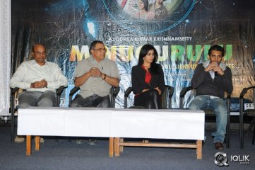 Minugurulu Movie Website Launch